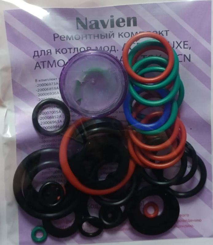 navien